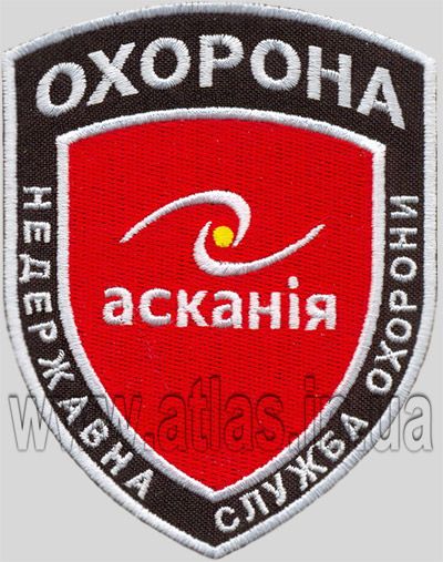 Askaniya - security guard badge