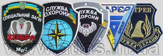 Embroidered security chevrons