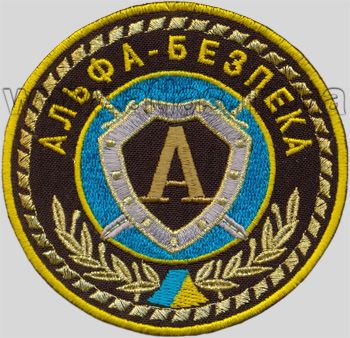 Embroidered patch on the sleeve Alpha Bezpeka