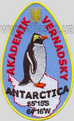 Нашивка арктической станции Академик Вернадский