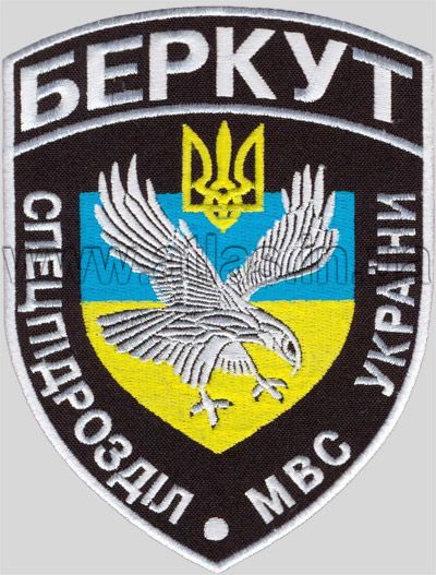 Embroidered badge Berkut Special Unit of the  Ministry of Internal Affairs of Ukraine