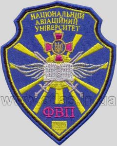 НАУ - військова нашивка