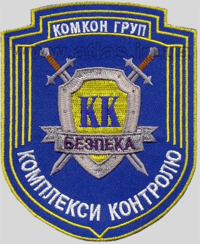 Вышитый нарукавный шеврон «Комкон групп» комплексы контроля