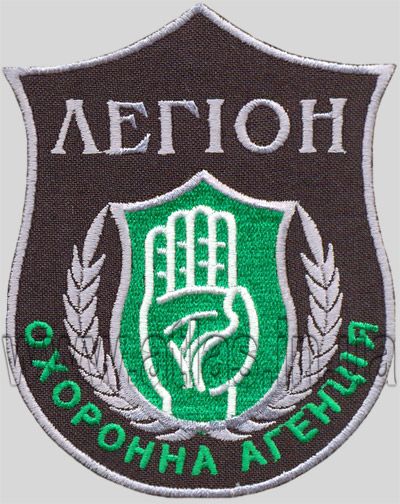 Embroidered Chevron Legion