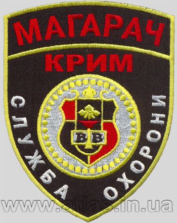 Embroidered badge Magarach security service