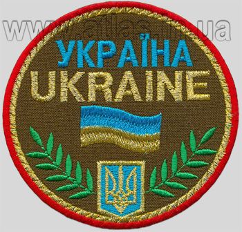 Embroidered round patch Disaster Medicine Ukraine