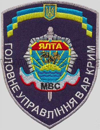 Embroidered sleeve badge Ministry of Internal Affairs of Ukraine in  Crimea
