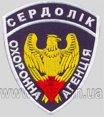 Sleeve badge Serdolik security agency