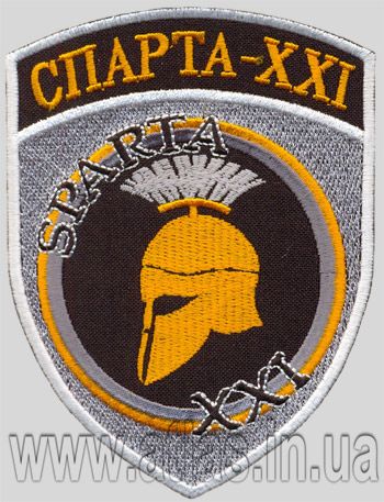 Embroidered patch on the sleeve Sparta XXI