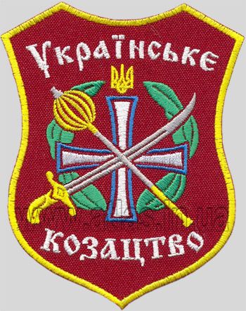 Вышитый нарукавный шеврон «Украинское казачество»