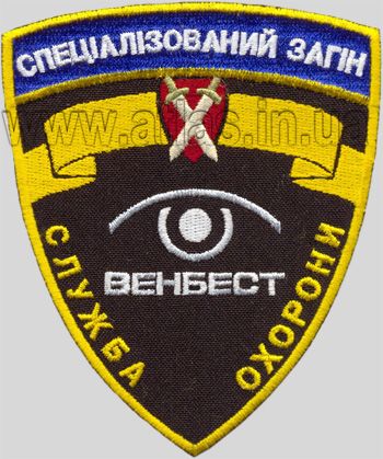 Chevron Venbest security service