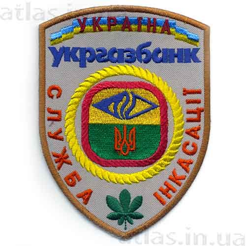 Embroidered chevron sleeve Ukrgasbank