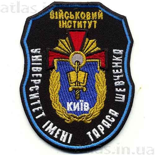 Patch Taras Shevchenko University