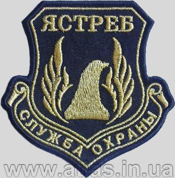 Вишитий шеврон «Ястреб»