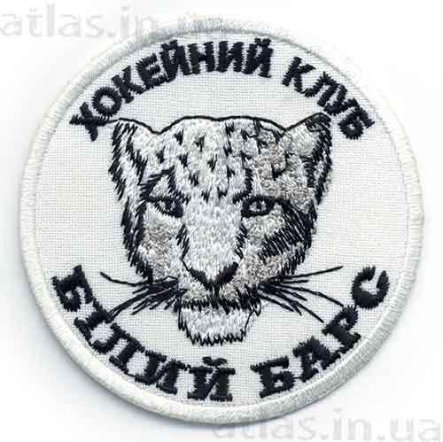 Gesticktes Patch Weißer Leopard Hockey-Club